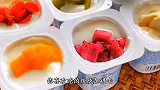 自制酸奶水果雪糕，口感酸甜细腻，做给家人清凉一夏