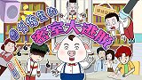千辛万苦想要解锁关卡，关键线索竟在他手里