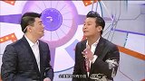 奖门人：全演艺界只有三个，能将手放进嘴巴，最后太搞笑了