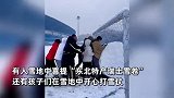 航拍吉林初雪雪景：银装素裹“新皮肤”，有人喜提“东北特产瑞士雪卷”