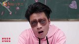 学生做噩梦熬成熊猫眼，胖妞使用“梦境卡”，去梦里帮助他