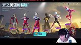 光之英雄奥特曼超炫套装