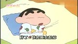 蜡笔小新：美伢想要做个佛系妈妈，不停的夸小新，小新瑟瑟发抖