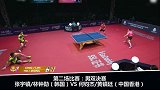 2018ITTF总决赛巡礼 回顾陈梦张本智和的夺冠瞬间