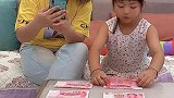 妈妈这是怎么了，把纸看成了！