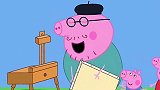 小猪佩奇：猪爸爸真是个画画天才，三种颜色可以画出一幅画