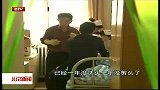 北京新闻-20120422-临终关怀：用温暖营造老人的家