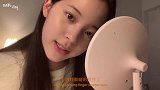 欧阳娜娜 10.26的vlog-我的秋季妆容