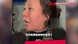 27岁女子家门口被刺身亡，庭审后其母亲情绪激动晕倒