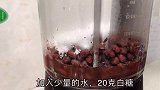1碗红豆1碗糯米粉，比糯米糍好吃，香甜软糯，吃再多也不腻