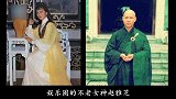娱乐圈“恶媳”：插足富豪家庭又出轨兄弟，气死婆婆后被乱刀砍死