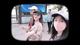 潘宥诚 9.2的vlog-空手探班