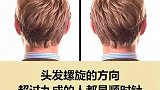 罕见的身体特征。