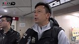 【TV】河南建业足球俱乐部总经理郭光琪介绍杨阔伤情