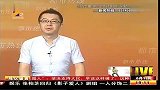 大学餐厅九点后涨价 为刺激学生早起-6月2日