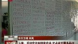 手机实名制即将启动 买卡尚不需身份证-8月23日