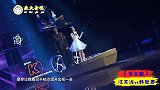 当网红和歌手同台演唱，一开口现场惨不忍睹，太尴尬了！