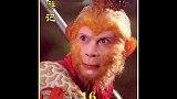 这也不能怪猴哥，只能怪土匪们太不禁打了
