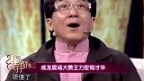 王力宏多才多艺被成龙看中，成龙大哥：我好像爱上这个男人了