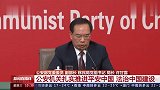 许甘露答中新社中新网记者提问