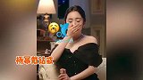 好事将近？杨幂右手戴超大钻戒，疑与魏大勋感情有新进展