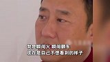 谭乔和反诈老陈连麦！老陈：我是瞬间火瞬间翻车，现在活的不是自己想看到的样子