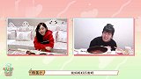 吴宣仪玩不转脑筋急转弯就唱歌，赖美云妈妈秒杀，全场自闭了！