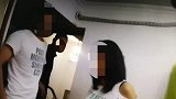 杭州一女子出租房内洗澡被偷拍 摄像头竟是合租男子安装