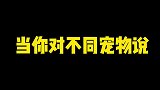 干啥呢？给我拿来吧你