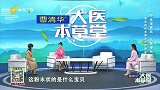 容易忽视的养胃法宝究竟是什么？