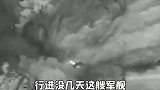 神奇猫咪，坐沉4艘船