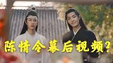 星期二明星热点,肖战和王一博遇到问题时,用什么方式来解决?