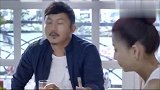 公公炫耀自己工资六千，不料亲家工资八万，当场被打脸了！