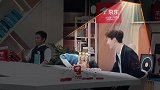 小学生式社交行为大赏周深花式夸奖范丞丞惹全场爆笑