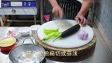 厨师长教你做一道干锅地三鲜，味道鲜美，好吃又下饭，两分钟学会