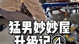 把半吨铁搬上楼,拢共分几步