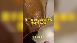 百万网红往酒店水壶撒尿！还发视频向粉丝炫耀，后跪地道歉求原谅