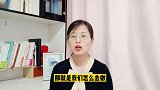 什么样的家庭孩子更优秀？两个真实的故事告诉家长真相