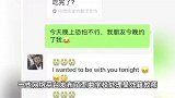 黑人外教骚扰女师生？学校：不希望变为公众事件，给学生带来持续伤害