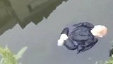 惊悚！河道“漂”着一名老人 原系失足落水被民警急救后苏醒