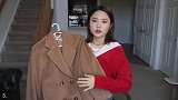 30到50岁的女人如何挑大衣？设计精致有型，更显气质！