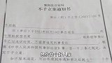 河北小伙被拐24年后寻亲意外找到人贩子，警方称已过追诉期不予立案