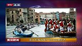 意大利威尼斯庆祝传统赛船节 比赛激烈精彩