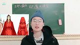 动漫大讲堂：狐妖小红娘解密，为什么都认为王权霸业强娶东方淮竹