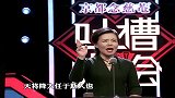 龚丽娜吐槽曾毅连歌都唱不好，曾毅真是欲哭无泪！