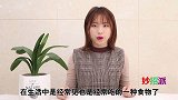 每天吃10粒黑豆，四大好处找到你，比吃补药还好，学会受益一生