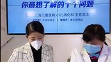 苏宁健康：学校不开学，宝宝也不能上早教，会不会变得不聪明？