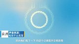 老人刷单五千元退不回，电商平台显示交易异常