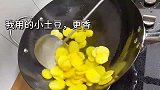 家常版的土豆擂辣椒，操作简单，香辣爽口超入味