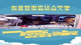彭于畅歌声让人惊艳，一旁的刘昊然直接听到怀疑人生！